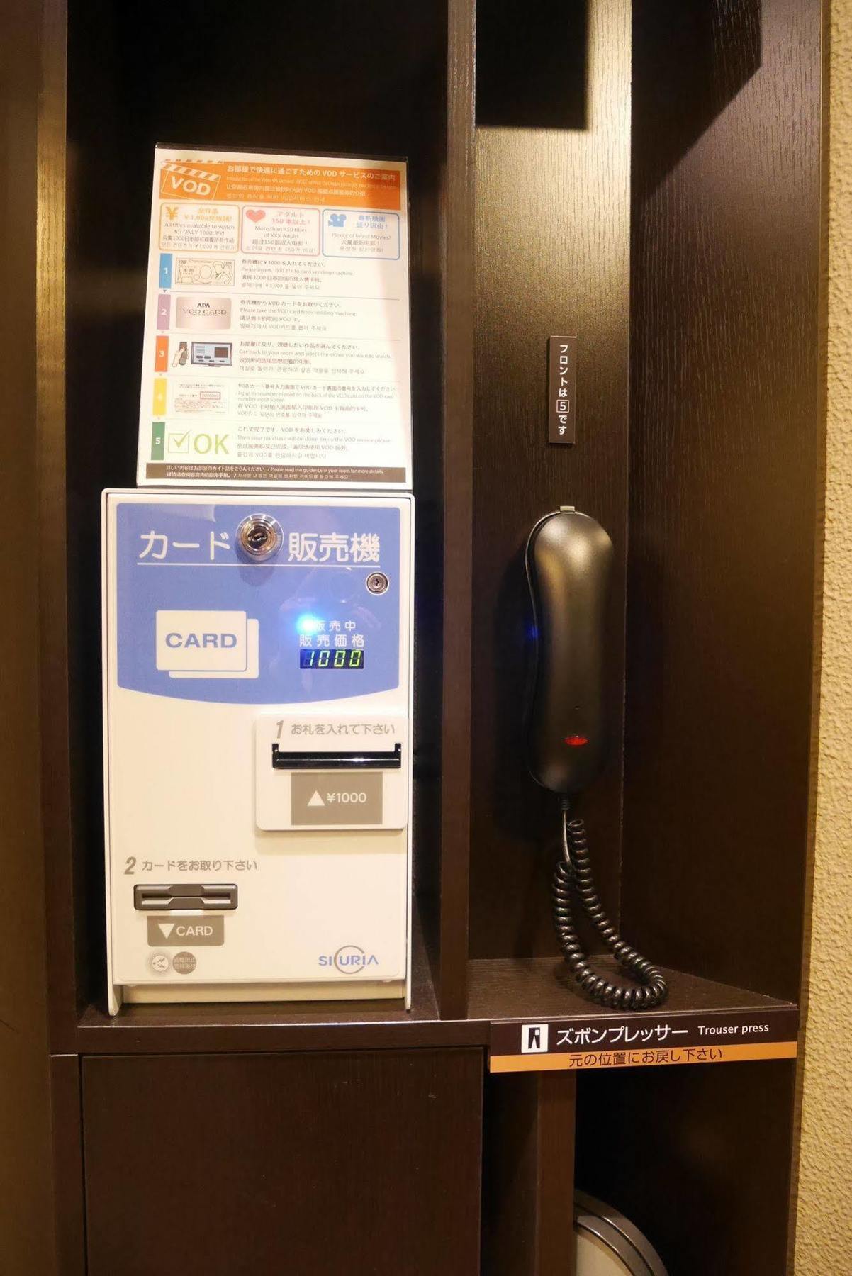 Apa Hotel Kamataeki-Higashi Tokyo prefektur Exteriör bild