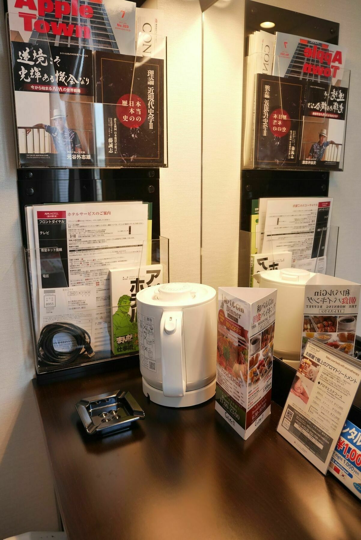 Apa Hotel Kamataeki-Higashi Tokyo prefektur Exteriör bild